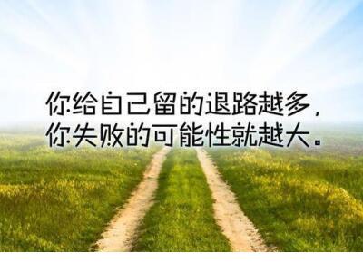 清晨心语正能量早安短句