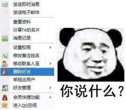 qq个性签名霸气超拽男生