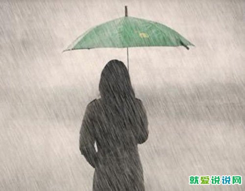 被雨淋成落汤鸡的说说