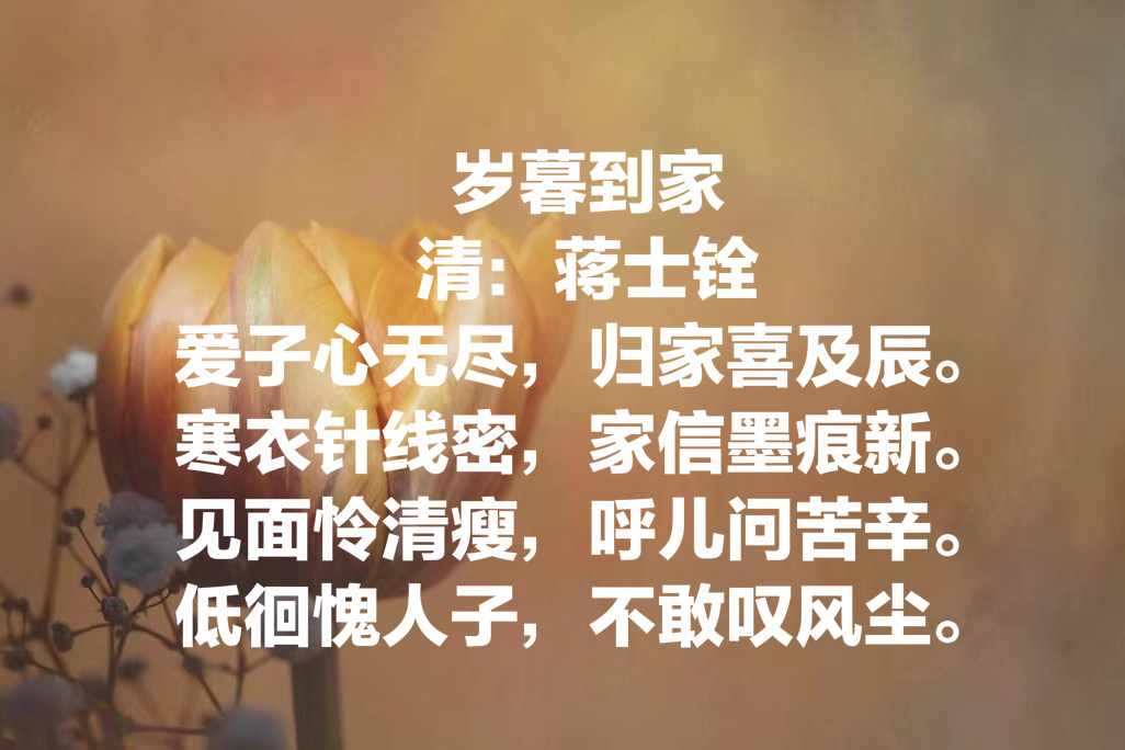 今日母亲节：欣赏十首关于母亲的古诗，感受诗中对母亲的浓浓爱意