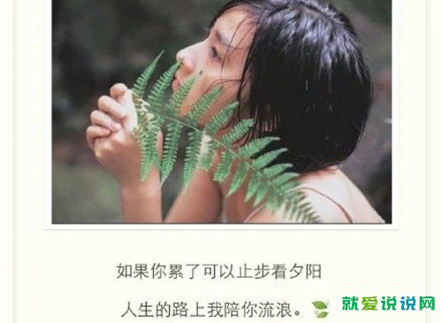 女生长胖的说说朋友圈