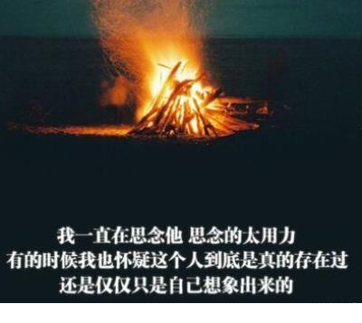 励志的句子说说心情