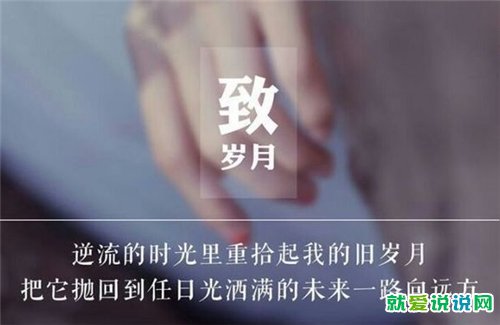 奋斗的现实扎心励志句子