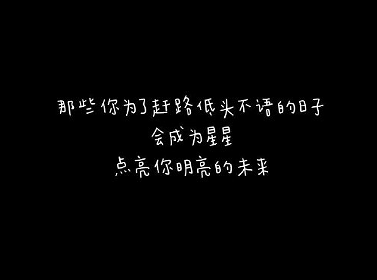 丧到极致的文案短句很郁闷 你呢释怀了吗