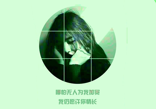 一半清醒一半糊涂感悟句子