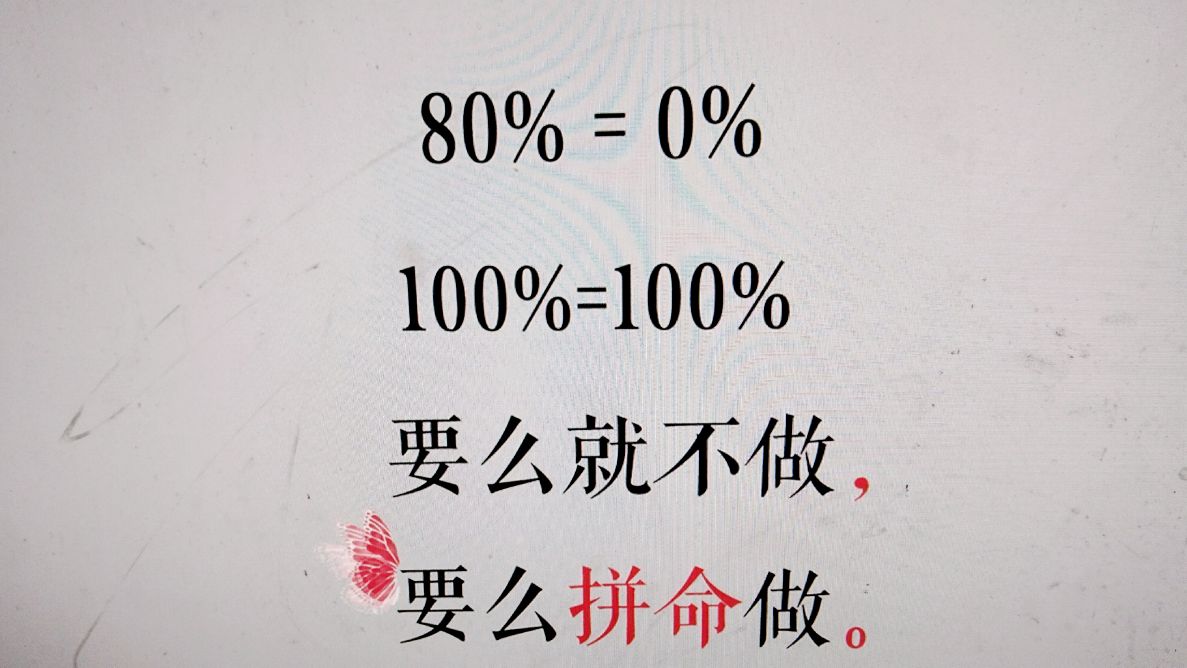 热情能有几种说法？热情的惊人作用