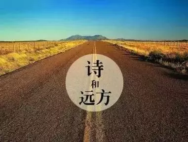 诗与远方：令人惊艳的旅行唯美<a