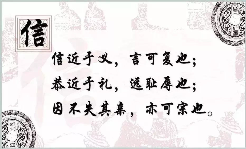 诚者，天之道也！100句关于诚信的诗词古文，令人醍醐灌顶！