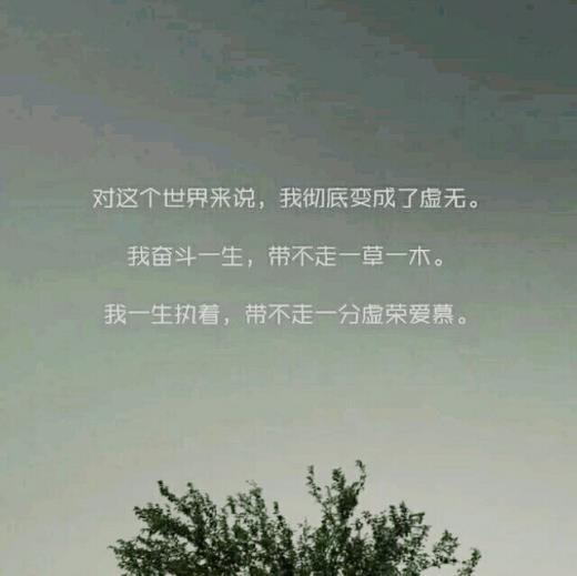 经典的个性说说