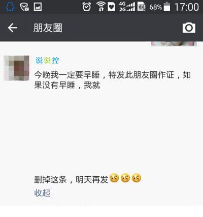 以家人之名经典语录