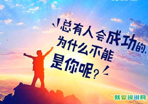 2021跨年元旦朋友圈一句话