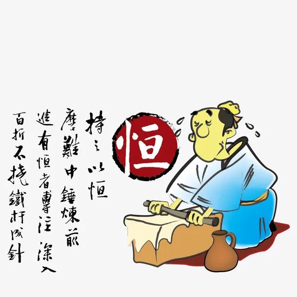 由一个故事，告诉孩子做事情要持之以恒