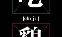 关于晚安励志正能量语录短句(晚安圈正能量2022(40句))精选