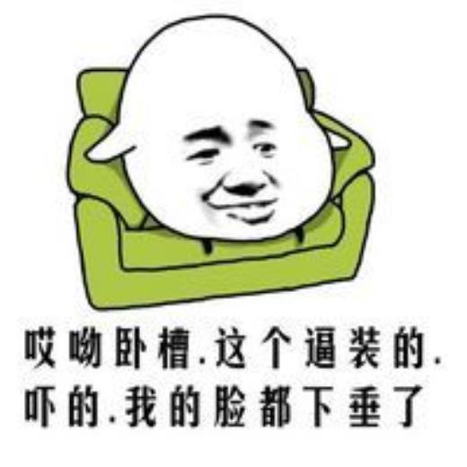 简短一句话