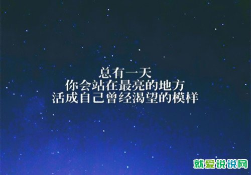 2021朋友圈简单干净