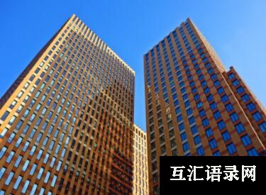 公司起名带金字的名字 缺金的人开公司取名