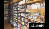 独一无二的文具店名字参考最新（精选190个）