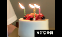 关于2024元旦跨年文案很特别吸睛(闪闪发光的跨年祝福语)大全