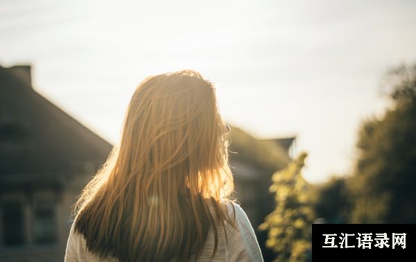 关于女人对婚姻失望的说说句子