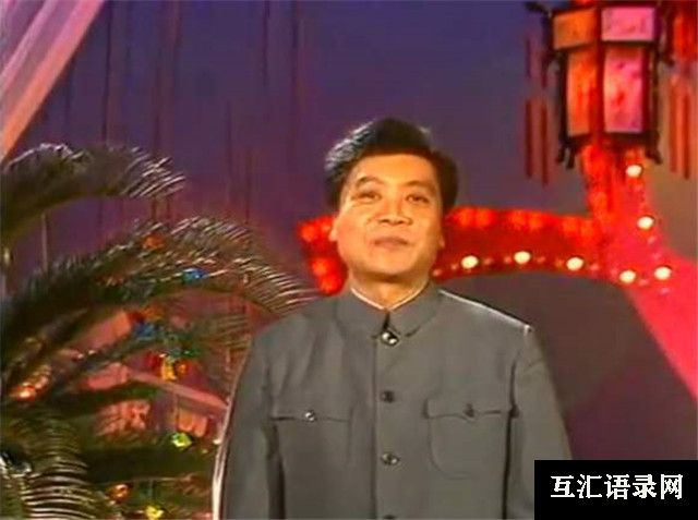 1983年，第一届春节联欢晚会是如何诞生的？