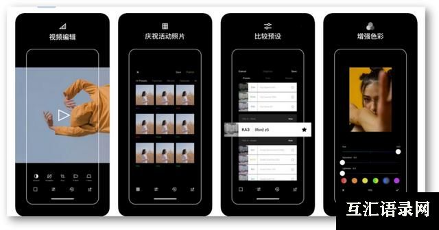 iphone必备软件排行榜（6个iPhone手机必备APP）(6)