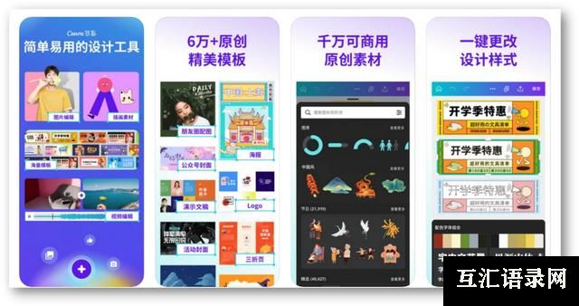 iphone必备软件排行榜（6个iPhone手机必备APP）(2)