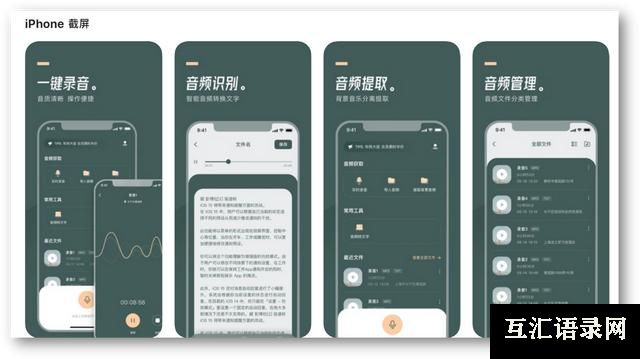 iphone必备软件排行榜（6个iPhone手机必备APP）(5)