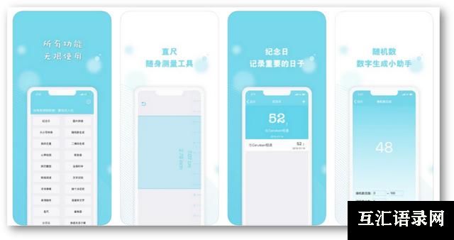 iphone必备软件排行榜（6个iPhone手机必备APP）(7)