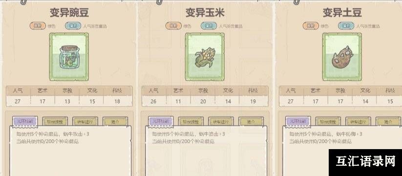 最强蜗牛神龙许愿攻略2022（最强蜗牛神龙许愿一览表）