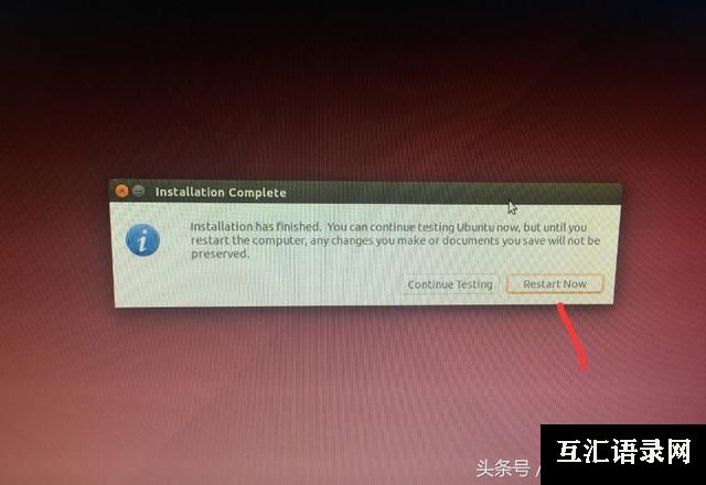 win7硬盘安装ubuntu双系统教程（怎么装双系统ubuntu和win7）(5)