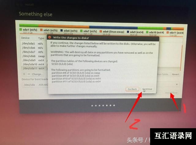 win7硬盘安装ubuntu双系统教程（怎么装双系统ubuntu和win7）(4)