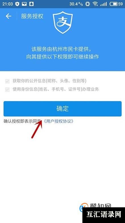 如何网上充值公交卡(“手把手”教你线上充公交卡)