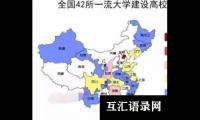 ​江西为什么叫阿卡林省(江西为啥是阿卡林省)