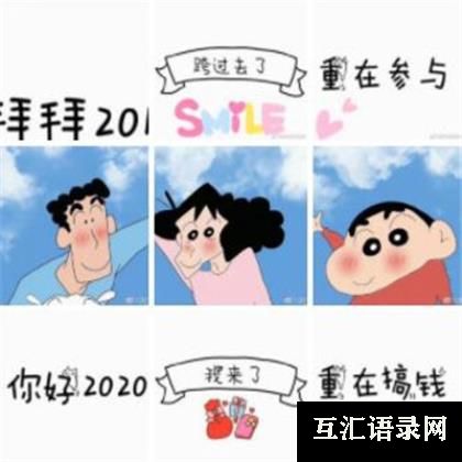 如果爱请深爱火星文