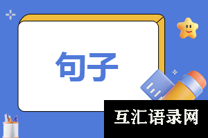 今日立秋抖音句子怎么发