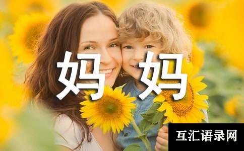 关于妈妈作文（通用39篇）