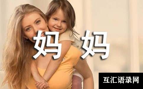 我想妈妈能天天陪着我作文1000字（通用8篇）