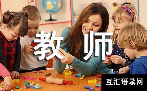 小学语文教师教学工作总结范文