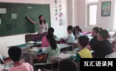 教学工作总结[精华15篇]