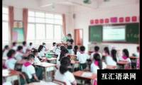 实用的小学教学总结小学教学总结会发言稿