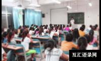 第一学期教学工作总结