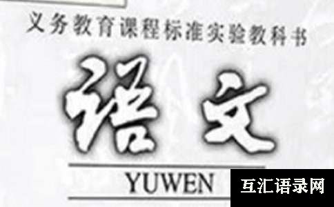 二年级上册语文教学总结（通用13篇）