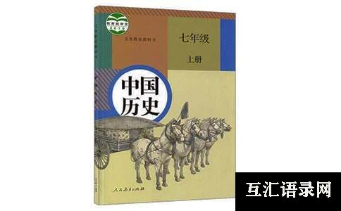 高三历史教学个人工作计划