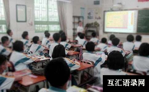 小学信息技术教学计划六年级范文