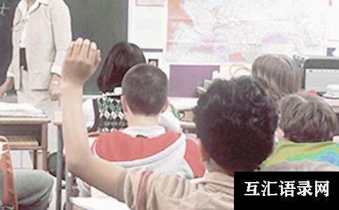 小学三年级综合教学计划