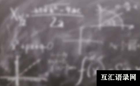 数学的教学工作计划