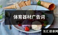 公司广告计划书