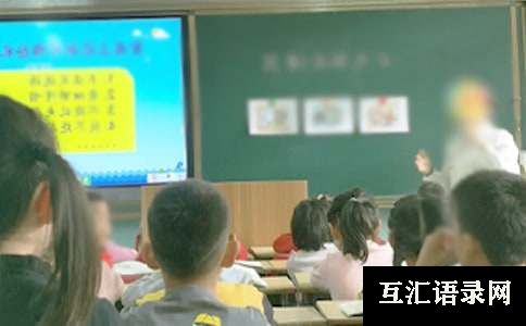 《山谷中的谜底》教学反思(汇总15篇)