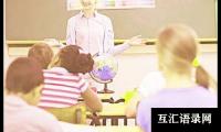 《圆锥的体积》教学反思