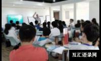 教学主任个人工作总结